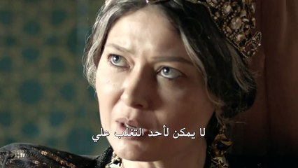 كوسم الموسم الثاني الحلقة 30 و الأخيرة اعلان كامل مترجم