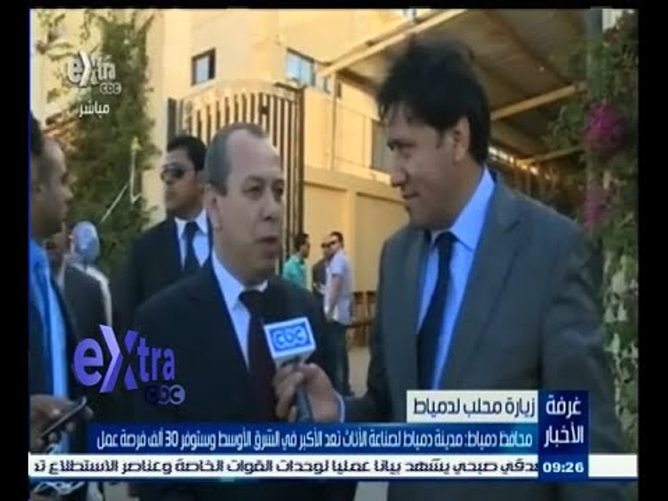 #غرفة_الأخبار | محافظ دمياط: دمياط تعد الأكبر ف...