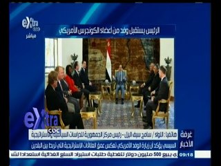 #غرفة_الأخبار | ‎اليزل‫:‬ زيارة الوفد الأمريكي يؤكد على حسن العلاقات بين البلدين