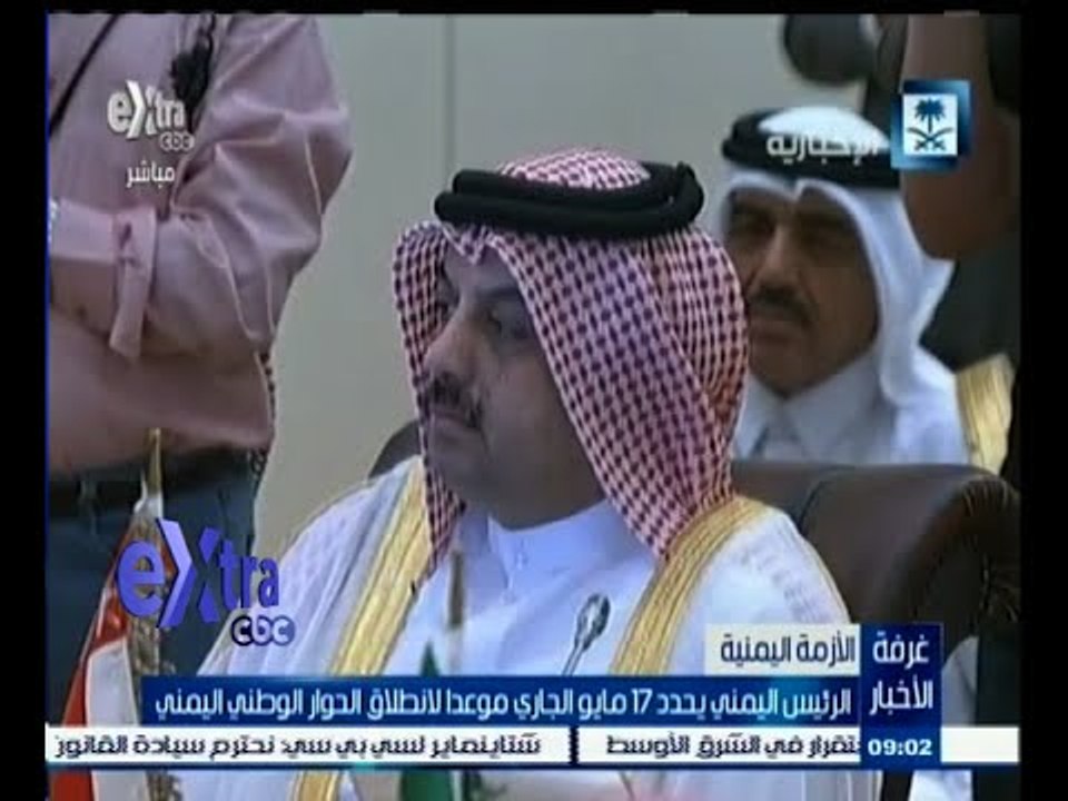 #غرفة_الأخبار | ‎‎‎الرئيس اليمني يحدد 17 مايو الجاري موعدًا لانطلاق الحوار الوطني اليمني