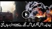 Oil Tanker Fire in Bahawalpur kills aat least 125 Video Footage exposed