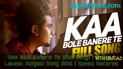 Manzil Kareeb Si Par - Sad Female Punjabi Song