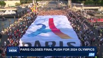 i24NEWS DESK | Paris closes final push for 2024 olympics | Sunday, June 25th 2017