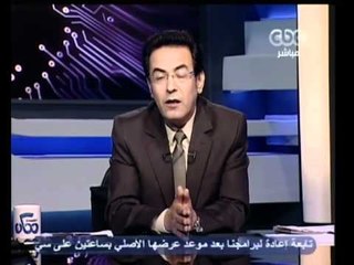 ممكن- أزمة جديدة في تشكيل التأسيسية للدستور