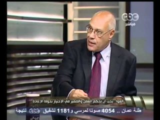 هنا العاصمة- العوا-لن أؤيد أياً من المرشحين