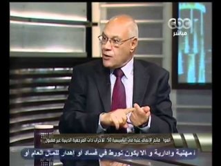 هنا العاصمة- العوا:تأسيسية الدستور تؤسس للطائفية