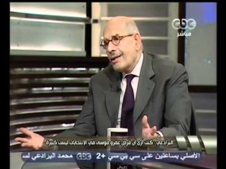 هنا العاصمة‪-‬البرادعي:لا أعرف سبب جفاء الإخوان ‬