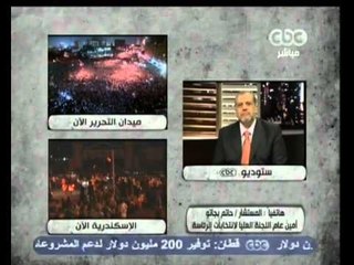 بث مباشر - علي بطيخ-وضع الدستور الجديد