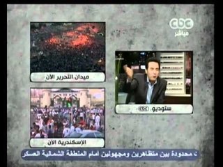 بث مباشر-المرشد او اعوانة او نوابة او الامين العام