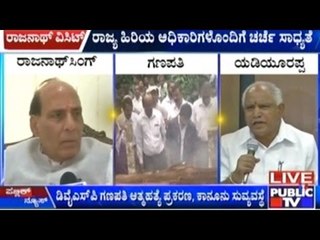 Home Minister Rajnath Singh To Visit Karnataka Today