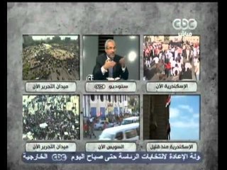 بث مباشر - قراءة لما يحدث في ميادين