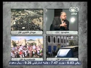 بث مباشر - الشعب يملك القدرة