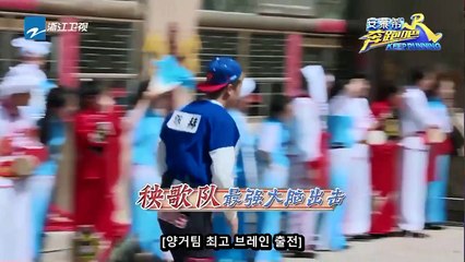 170519 중국판 런닝맨 잭슨 (한글자막) -1