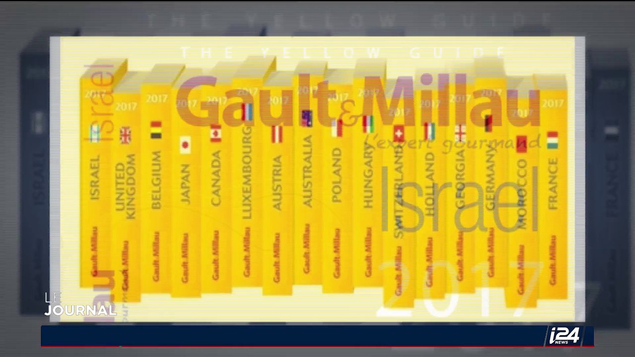 Gastronomie : Le "Gault et Millau" revient en Israël
