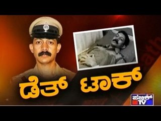Public TV | Special Time: ಡೆತ್ ಟಾಕ್ | July 8th, 2016
