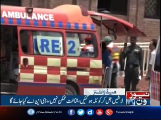 NewsONE Headlines 2PM| 25-June-2017