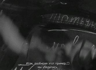 Весна на Заречной улице-2 (1956) DVB