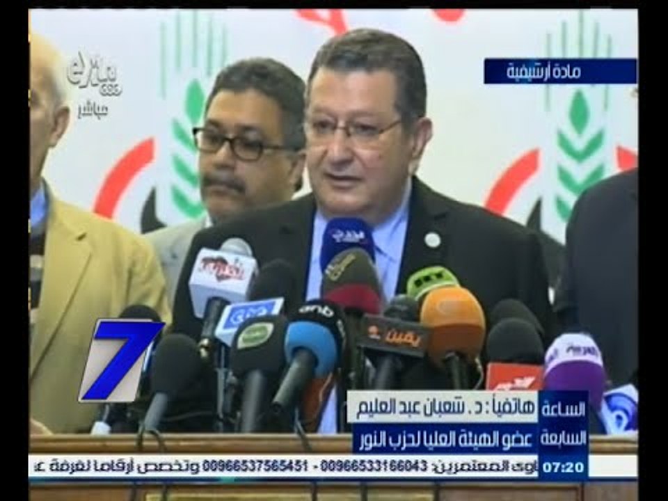 #السابعة | ‎عبد العليم :يجب إجراء الانتخابات البرلمانية لتحقيق الاستقرار واستعادة السياحة