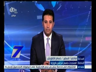#السابعة | القاويش: وافقنا على مد إرسال قوات مصرية للبحر الأحمروباب المندب"