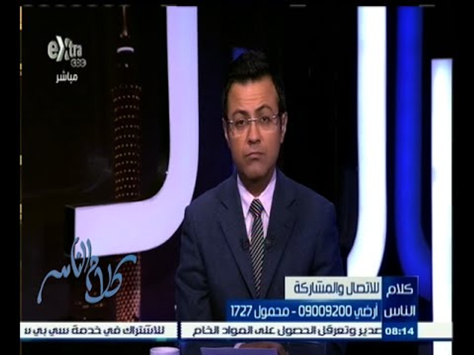 #كلام_الناس | الحلقة الكاملة 3 مايو 2015 | ما رأيك في جهود الدولة لحل المشكلات الصحية؟