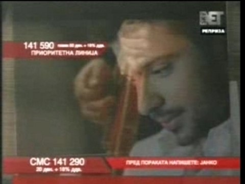 Tose & Gianna