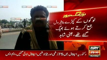 An Eye Witness is Telling the full Story of Bahalpur Incident