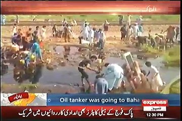 Visuals Before the Sad Incident of Bahawalpur