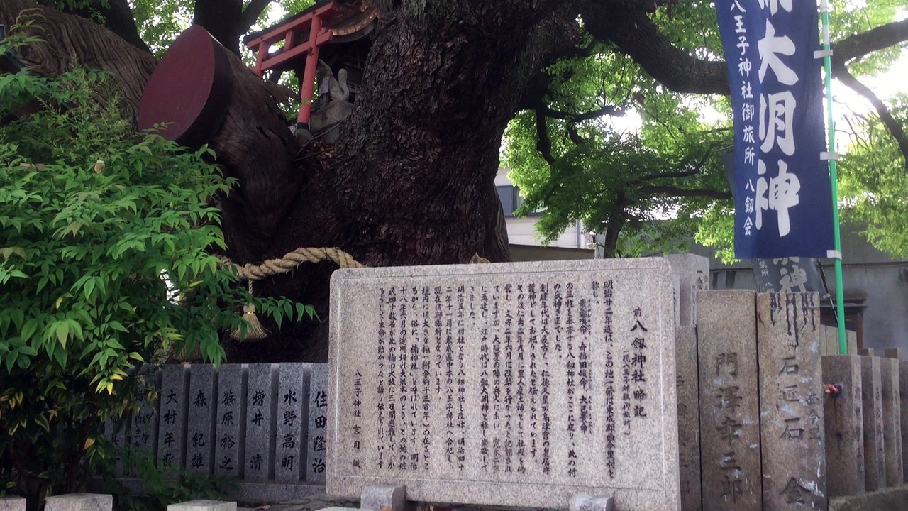 【八王子神社御旅所】（はちおうじじんじゃおたびしょ）大阪市