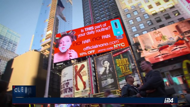 CLEARCUT | Tensions rise in the Gaza Strip | Tuesday, June 27th 2017