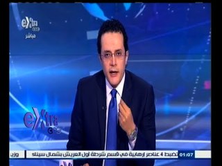 #غرفة_الأخبار | جولة أخبارية اقتصادية مع #محمد_عبدالرحمن | 13 إبريل 2015