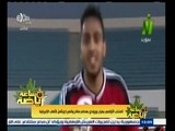 #ساعة‪_‬رياضة | حسام البدري : أهدي فوز المنتخب على نظيره البوروندي للشعب المصري