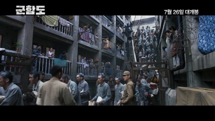 군함도 (The Battleship Island, 2017)