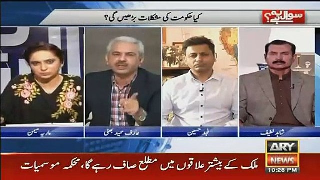 Agar Faisla Nawaz Sharif Kay Khilaf Aaya Tu Ussi Din Muslim League Tootna Shuroo Ho Jaye Gi, Says Arif Hameed Bhatti