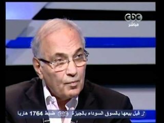 ممكن -- شفيق : أقبل بعض بنود وثيقة العهد وليست كلها