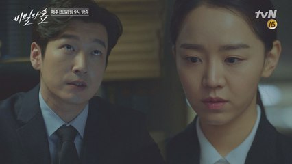 [현웃터짐] 조승우, 신혜선 결백 주장을 뒤로하고 식당행