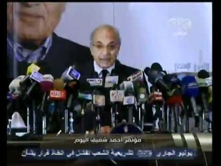 هنا العاصمة -موافقة شفيق علي وثيقة العهد هل ترفع أسهمه؟