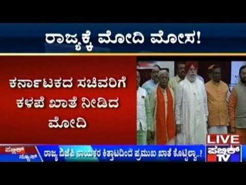 Kannadigas Vent Their Frustration Against PM Modi