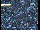 بث مباشر-المشهد في ميدان التحرير