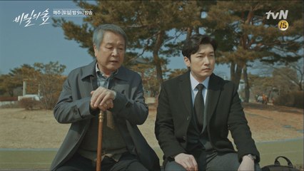 조승우, 신혜선 지켜달라는 부탁 단칼 거절