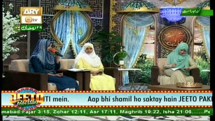 Naimat e Iftar Female Segment (Live from Khi) - 25 Jun 2017
