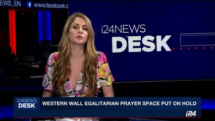 i24NEWS DESK | Western wall egalitarian prayer space put on hold | Sunday, June 25th 2017