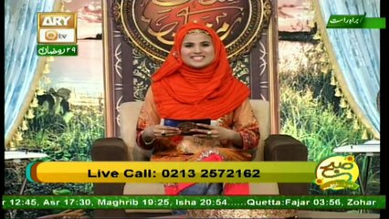 Subah Bakhar - 25th Jun 2017