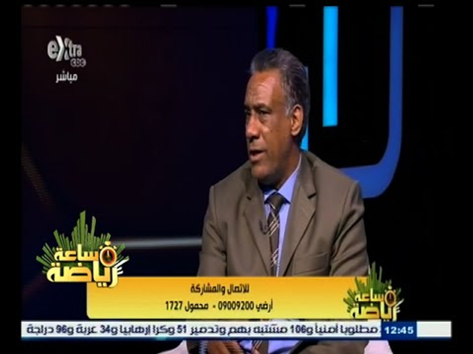 #ساعة‪_‬رياضة | الحلقة الكاملة 2 مايو 2015 |لقا...
