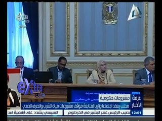 #غرفة_الأخبار | موجز أخبار رأس الساعة ليوم 2 مايو 2015