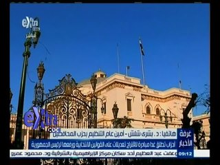 #غرفة_الأخبار | بشري شلش : دعوة الغد وجهت لجميع الأحزاب السياسية