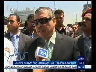 #كلام_الناس | تقرير ‪..‬تفاصيل التطورات بميدان رمسيس