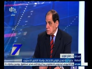 #السابعة | الحلقة الكاملة 2 مايو 2015 | مجلس الدولة يبدأ مراجعة تعديلات قوانين الانتخابات