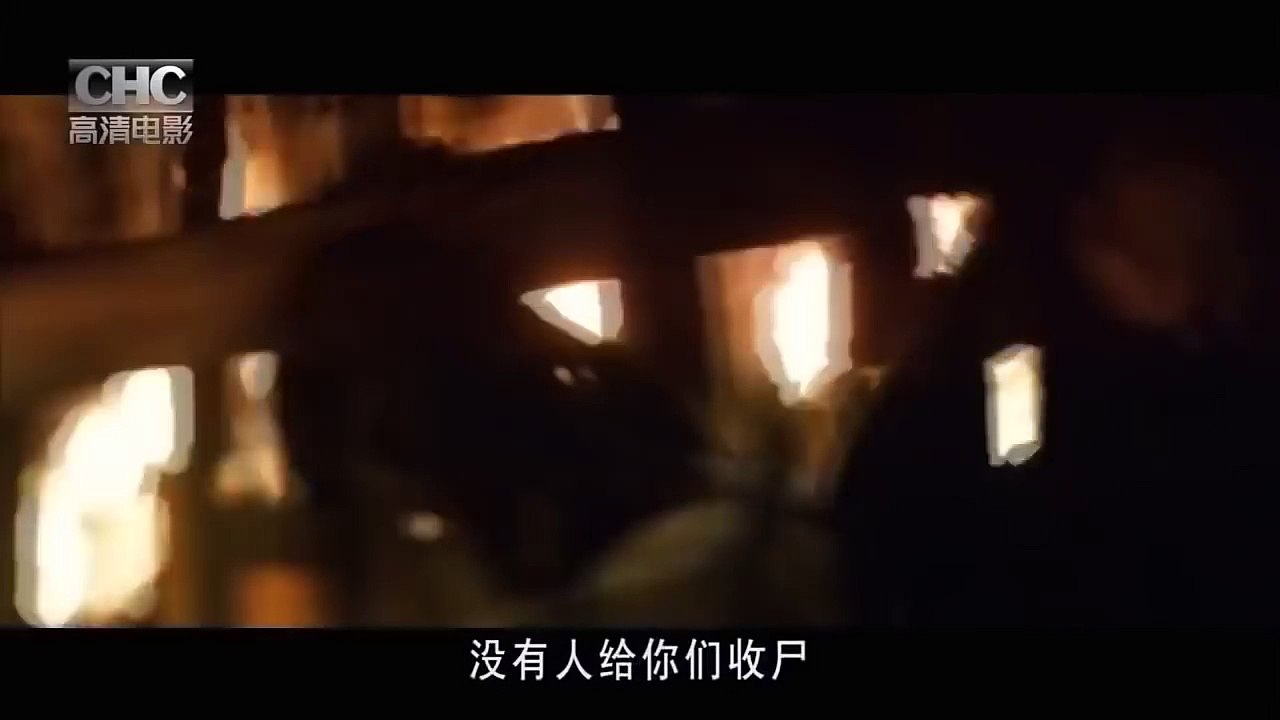 Chinese Action Adventure Movie Chinese Movie Wi...