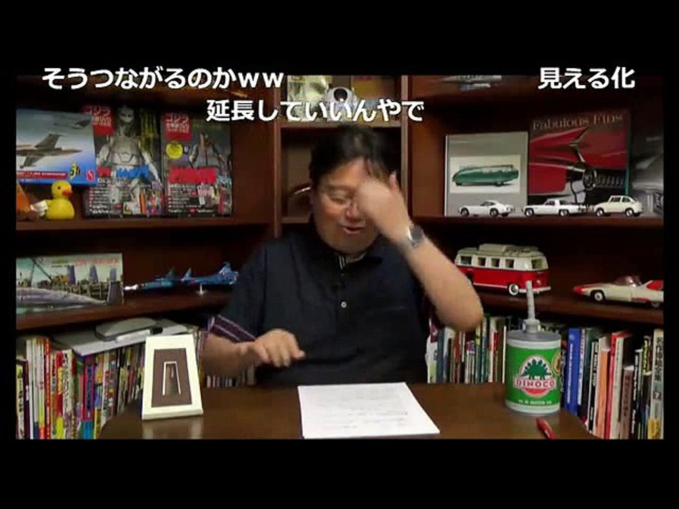 ハンターハンター連載再開記念 岡田斗司夫講座5