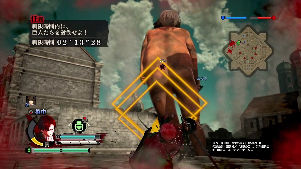 進撃の巨人 PS4